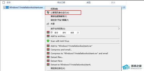 华为荣耀电脑怎么升级win11(华为荣耀电脑，从Windows 7到Windows 11的完美蜕变)
