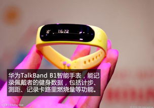 华为nfc手表怎么玩电脑游戏(解锁新技能！如何使用华为NFC手表操控你的电脑游戏)