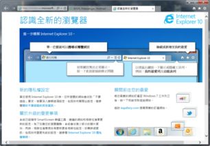 华为电脑怎么使用ie浏览器(在华为笔记本上畅享互联网新体验)
