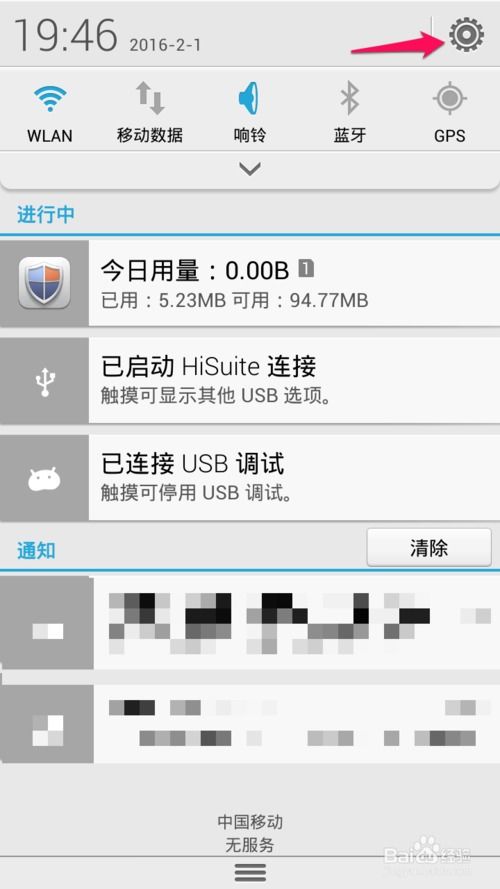 华为电脑顿号怎么弄出来(在撰写关于如何使用华为电脑时，我们可以从多个角度出发，包括安装、设置和使用体验等。下面是一篇基于这些角度的详细文案示例，