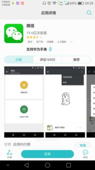 华为电脑频繁断网怎么办(华为电脑频断网，如何解决？