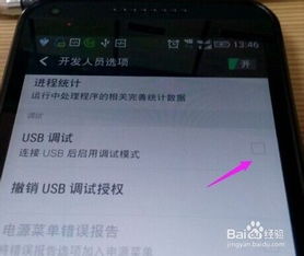华为gt4 电脑时间怎么调整(华为GT4，你的高效助手，掌控时间的智慧之源)