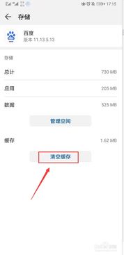 华为电脑出现闪退怎么办(如何有效应对华为电脑出现的闪退问题)