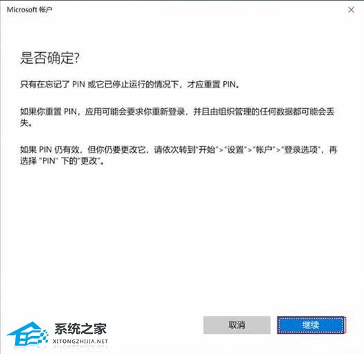 华为新电脑pin码怎么设置密码(揭秘华为新电脑PIN码的正确设置方法)