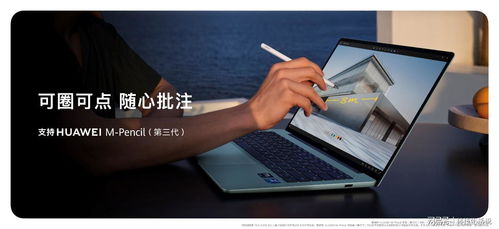华为电脑模式专用线怎么用(华为电脑模式专用线，开启高效工作新体验)