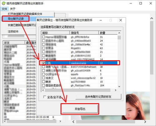 华为钉钉附件怎么下载到电脑(了解华为钉钉附件)