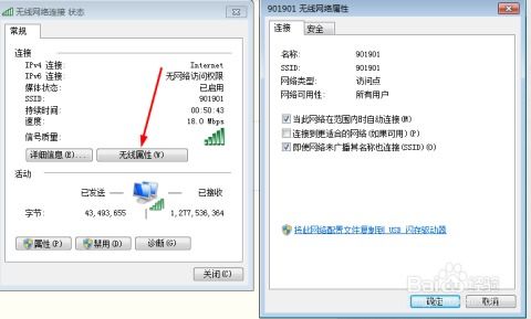 华为蓝牙连电脑wifi怎么办(首先，让我们从硬件层面开始。如果您拥有一台支持蓝牙功能的华为设备（如华为手机、平板或笔记本）并且您已经有了一台具有WiFi功能的电脑，那么接下来的关键步骤便是在电脑上实现这两者之间的无缝连接。