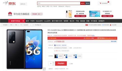 设计类用华为电脑怎么样(选择适合的硬件配置)