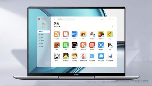 华为x14电脑怎么样(华为X14，你的高效助手，让你的创意无界)