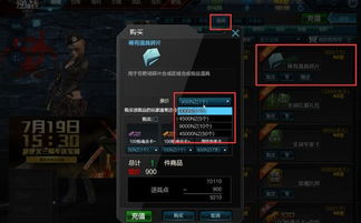 华为电脑玩逆战怎么样(奇遇华为，探索逆战新玩法)