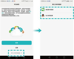 华为电脑自带wifi删了怎么办(告别WiFi的烦恼，开启智能生活新篇章)