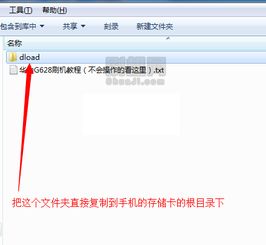 华为b310电脑怎么刷固件(惊艳的升级，华为B310电脑如何轻松更换固件)
