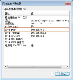 华为电脑有线网络怎么看(一、了解你的设备)
