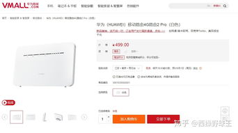 华为电脑搬空手机怎么弄(解锁新技能，华为电脑轻松搬家，你的手机也能安家)