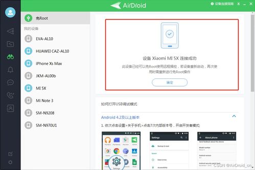 电脑拍照片软件华为怎么用(一、基础设置，让画面清晰)