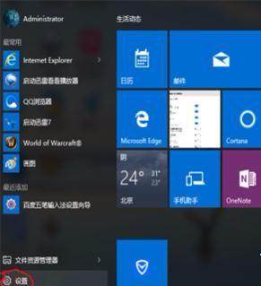 华为电脑怎么装windows10系统(选择合适的设备)