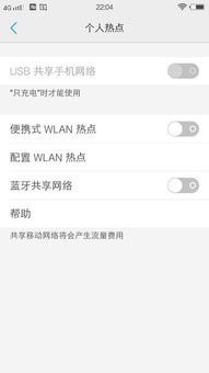 荣耀电脑怎么用华为分享wifi密码(荣耀电脑，华为WiFi的完美搭档)