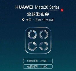 华为mate20怎么把视频电脑(在撰写关于如何使用华为Mate 20处理和编辑视频的教程时，我们可以从以下几个方面入手，