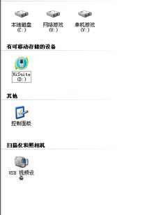 华为p6怎么传电脑视频(如何使用华为P6手机传输电脑视频)