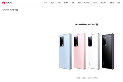 华为手机怎么知道qq电脑同时上线(华为Mate40 Pro，解锁多设备互联新纪元)