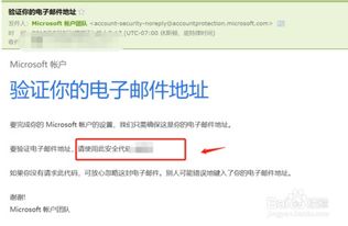 华为电脑office激活失败怎么办(华为办公软件激活难题全解—解决Office激活问题的实用指南)