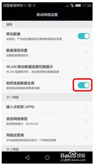 华为进不了系统怎么连接电脑(华为手机故障解决指南，如何将无法开机的设备连上你的电脑)