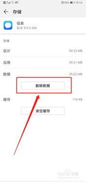 华为p20短信怎么导出电脑(华为P20手机的绝技—轻松导出短信到电脑)