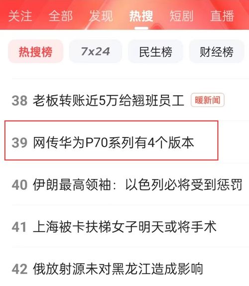 华为p70视频怎么传到电脑(华为P70视频如何轻松传输至电脑—分享实用技巧与小贴士)
