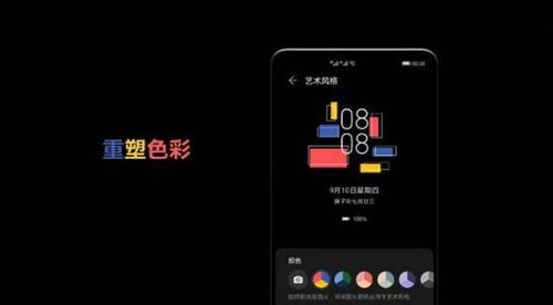 华为照片快传电脑怎么弄(解锁华为照片快传的秘密武器—你的摄影神器)