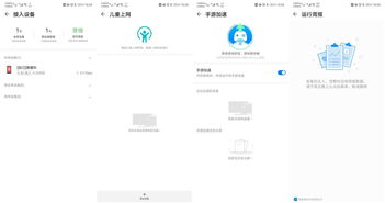 华为路由ws5200电脑怎么设置(华为 WS5200 网络设置 智能家居 科技生活)
