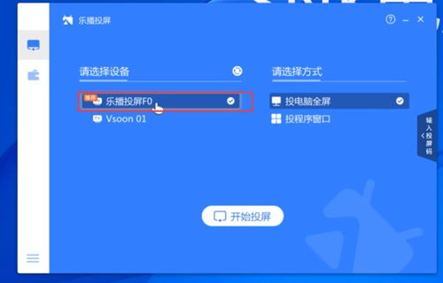 三战华为电脑版怎么登录(首先，打开三战华为电脑版，选择您想要使用的操作系统（如Windows或Mac OS）确保您的设备已经连接到互联网，并且下载了最新版本的三战华为电脑版。