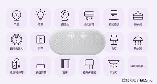 华为音箱2e怎么连电脑(华为音箱2E，连接电脑的新选择)