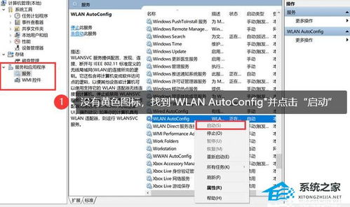 华为i7电脑怎么连网(1.WiFi 6（IEEE 802.11ax）WiFi 6是一种高速无线局域网标准，其特点是传输速度极快，支持更高的带宽和更少的数据丢失，适用于高清视频、大型文件下载等多种应用场景。