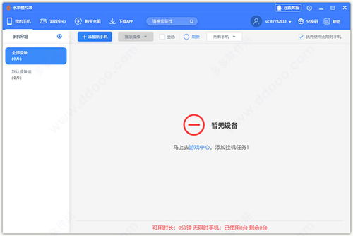 怎么用电脑玩华为的手游(接下来是操作系统。目前，苹果iOS系统并不兼容王者荣耀，而安卓用户则可以选择各种主流的操作系统，如Android 4.4及以上版本。选择合适的系统版本能够保证游戏的稳定性和优化效果。