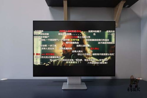 华为电脑怎么投屏显示器(体验非凡，如何在家中使用华为电脑实现流畅的多屏互动)