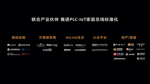 华为tl10怎么连到电脑上(连接华为TL10，解锁你的智能家居世界)