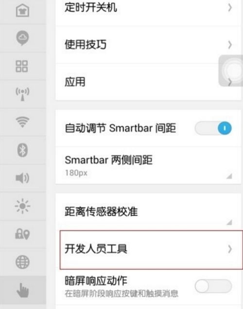 华为电脑快充不了怎么回事(华为电脑快充问题的调查与分析)