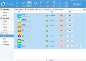 华为电脑用软件闪退怎么解决(华为电脑，软件闪退？快看这神器教你轻松应对！