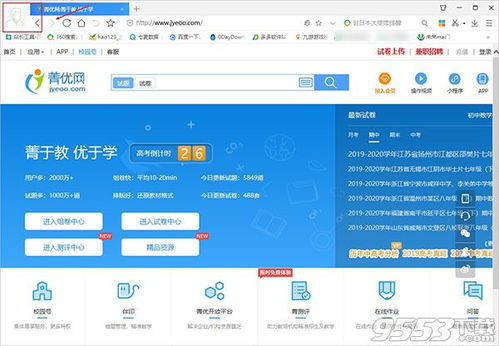 华为电脑更换网络账户怎么办(一、华为电脑的系统优势)