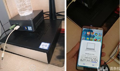 华为电脑蓝牙老掉怎么办(华为电脑蓝牙故障大揭秘及解决方法)