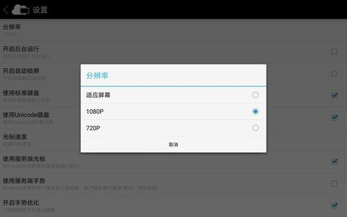 华为电脑怎么设置鼠标灵敏度(高效操控，触手可及—华为电脑与您的指尖亲密接触)