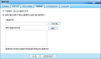 华为电脑不识别u盘怎么解决(华为电脑U盘无法识别的五大解决方案)