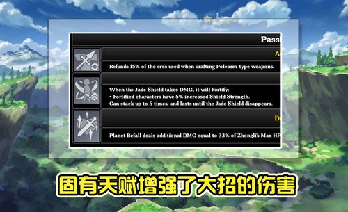 原神华为服电脑怎么登陆(解锁原神华为服，体验全新世界！