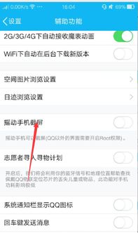 华为电脑qq界面太小怎么办(如何在华为电脑上设置大尺寸的QQ界面？