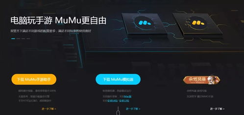 华为vr安装向导怎么装电脑上(解锁未来科技—轻松搞定VR体验！你的第一步是安装华为VR安装向导！