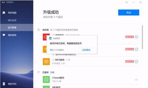 华为新电脑领取免费会员怎么领取(解锁无限可能，体验华为新电脑的全新免费会员权益)