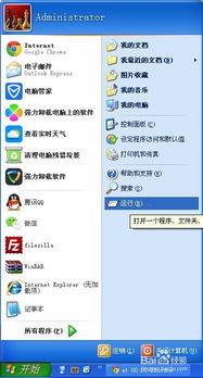 电脑能断电使用吗华为怎么设置(如何利用你的电脑实现断电使用？华为设备的隐藏功能)