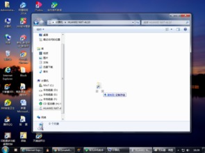 华为电脑怎么下不了word2013(在使用华为电脑时，如果您无法下载Microsoft Word 2013，可能是因为以下几种情况，