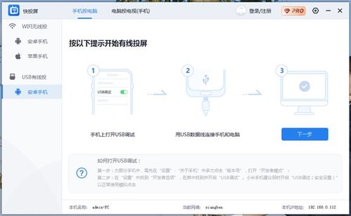 怎么退出其他电脑上的华为账号(如何安全退出其他电脑上的华为账号)