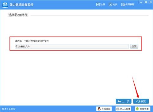 华为电脑u盘删除文件怎么恢复(如何利用华为电脑U盘恢复丢失的文件)